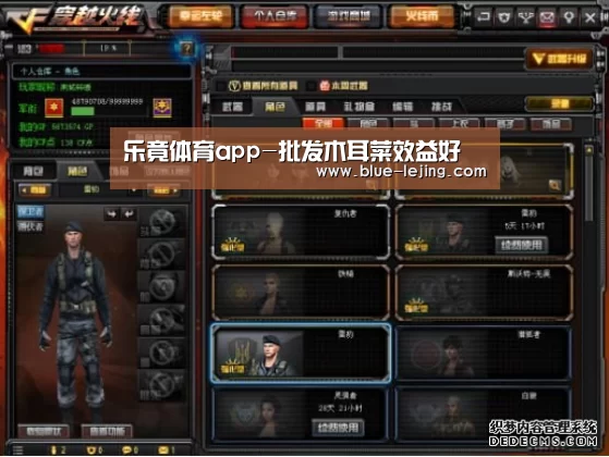 乐竟体育app-批发木耳菜效益好(图4) 乐竟app