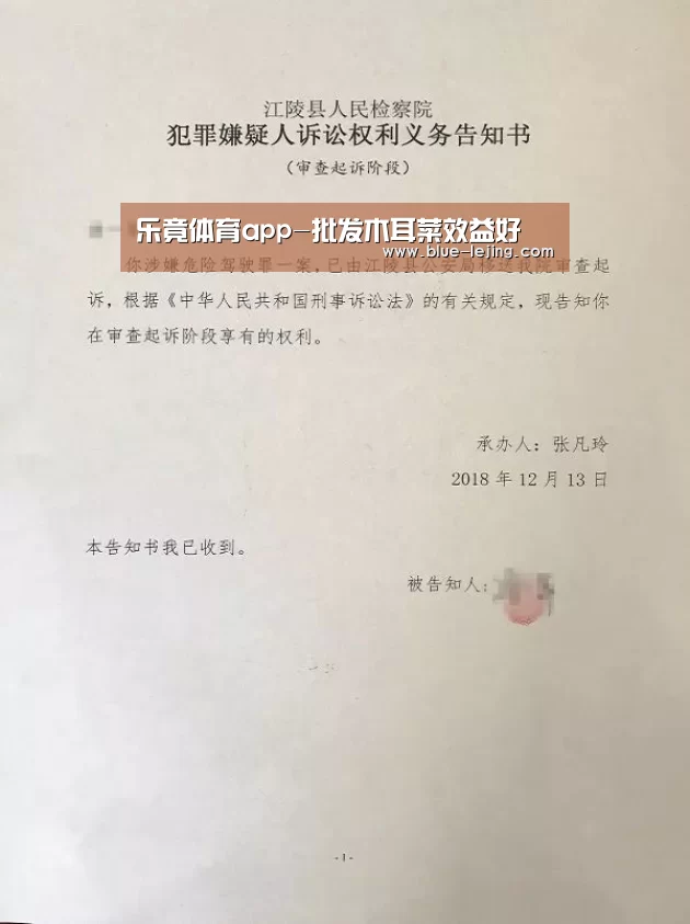 乐竟体育app-批发木耳菜效益好(图2) 乐竟app