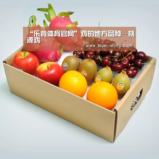 “乐竟体育官网”鸡的地方品种—桃源鸡(图1) 乐竟app