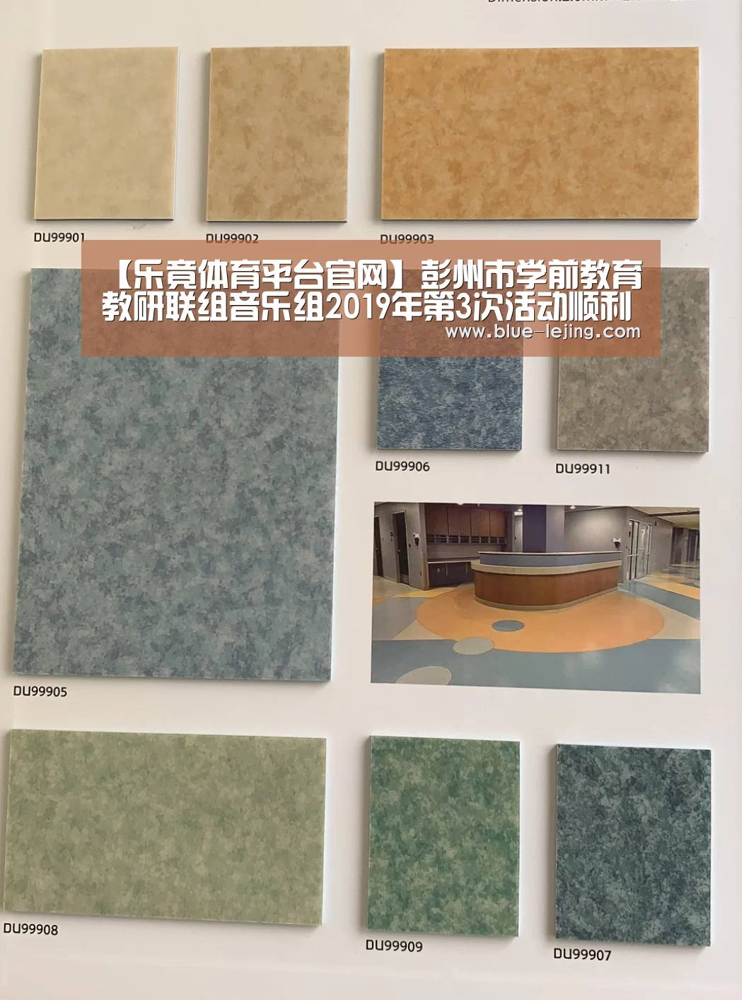 乐竟体育app
