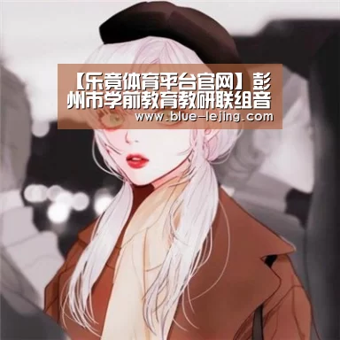 乐竟app