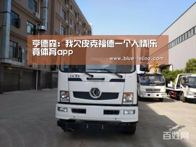 乐竟app